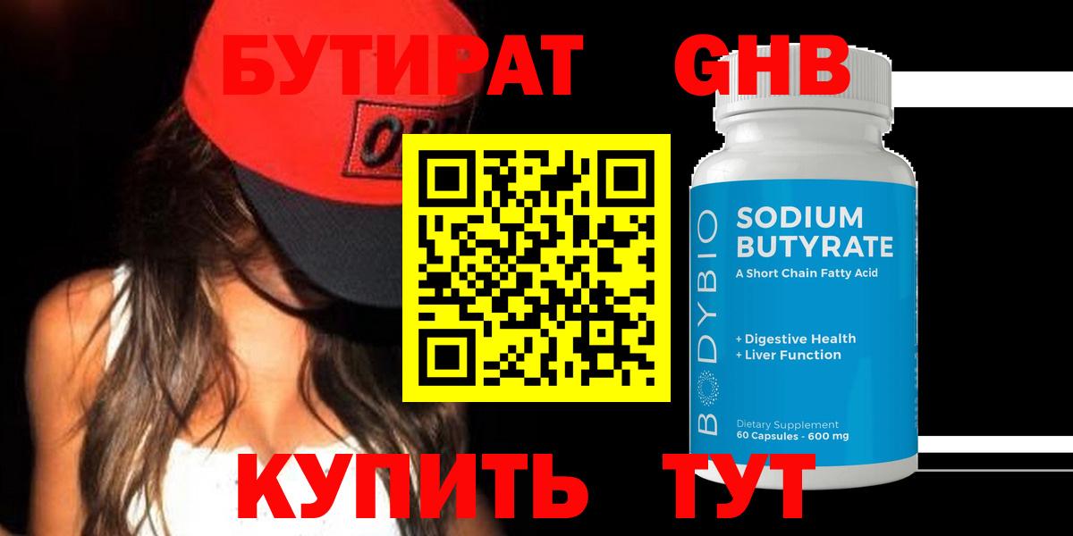 Гашиш  Вейп ТГК  Марихуана  Cocaine  Гашиш  APVP СК кристаллы  Александров  Вход с VPN  КОКАИН  Мефедрон   Магазин наркотиков 