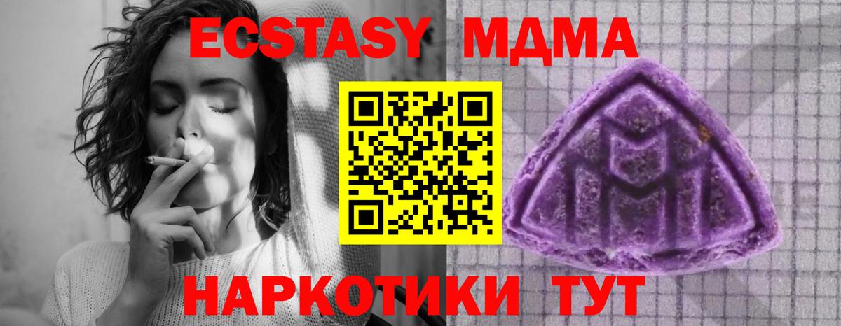 Ecstasy  ЭКСТАЗИ mix  Вход с VPN  купить закладку  Александров 