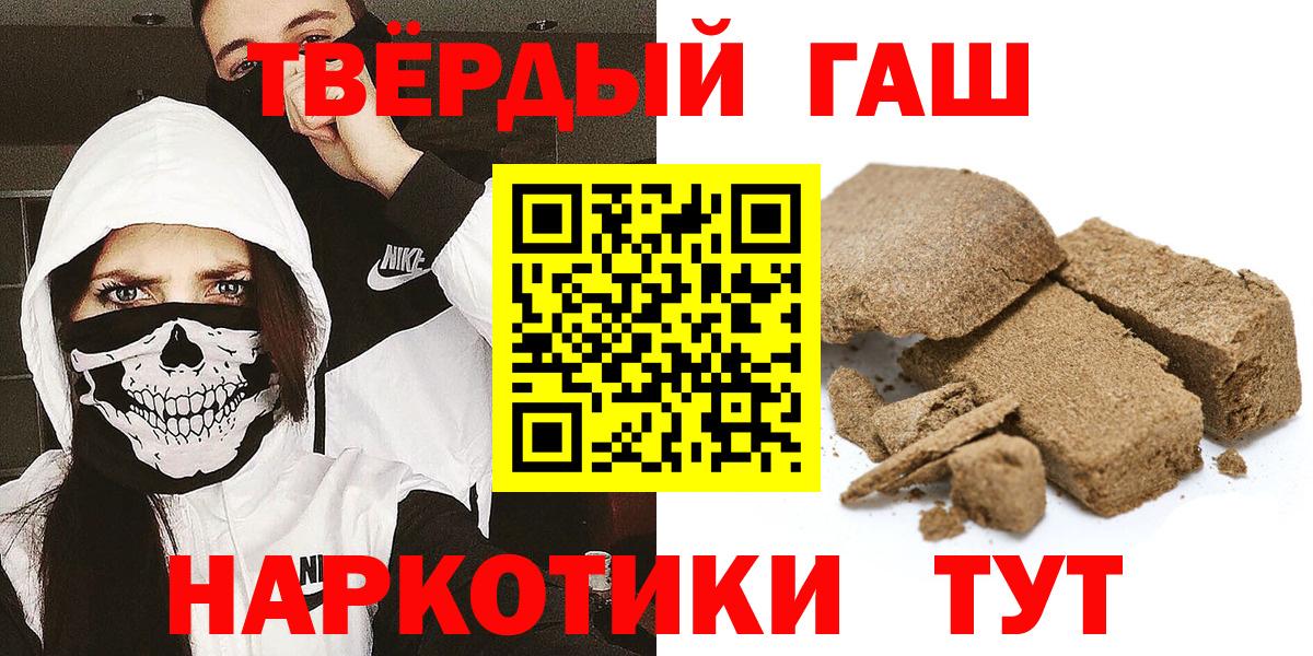 Гашиш Cannabis  Гашиш Cannabis  Вход с VPN  Александров 