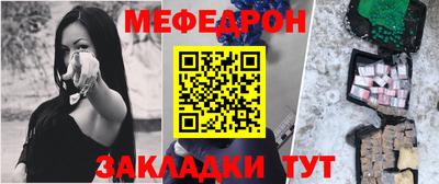 каннабис Анжеро-Судженск