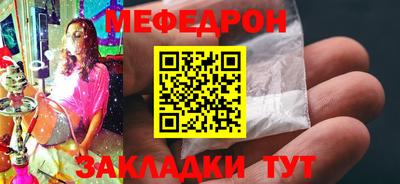 таблы Ангарск