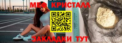 синтетический гашиш Ачхой-Мартан