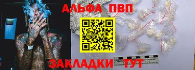 каннабис Анжеро-Судженск
