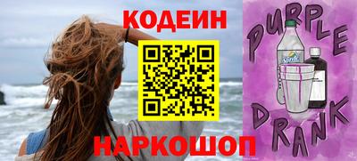 синтетический гашиш Ачхой-Мартан