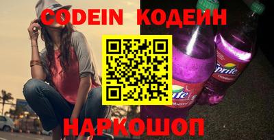 синтетический гашиш Ачхой-Мартан