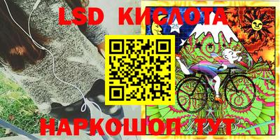 таблы Ангарск