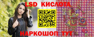 таблы Ангарск