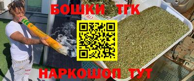 таблы Ангарск
