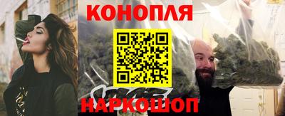 синтетический гашиш Ачхой-Мартан