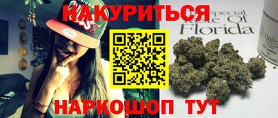 таблы Ангарск