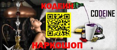 каннабис Анжеро-Судженск