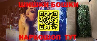 синтетический гашиш Ачхой-Мартан