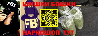каннабис Анжеро-Судженск