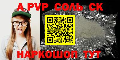 каннабис Анжеро-Судженск