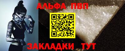 таблы Ангарск