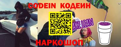 таблы Ангарск