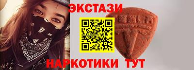 крисы Баксан