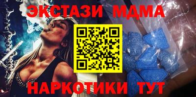 синтетический гашиш Ачхой-Мартан