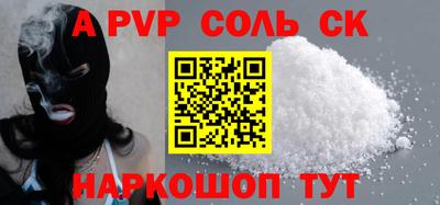 крисы Баксан