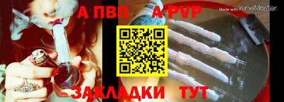 СК Анапа