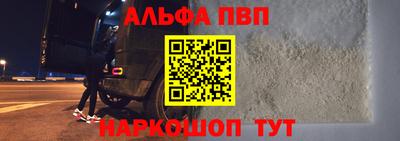 синтетический гашиш Ачхой-Мартан