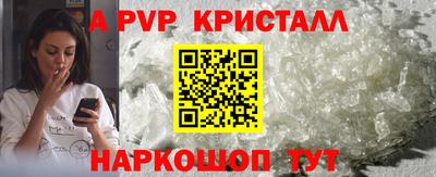 СК Анапа