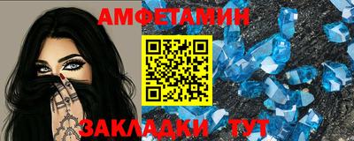 каннабис Анжеро-Судженск
