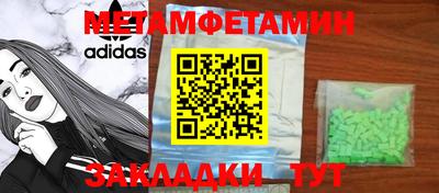 каннабис Анжеро-Судженск