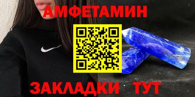 таблы Ангарск