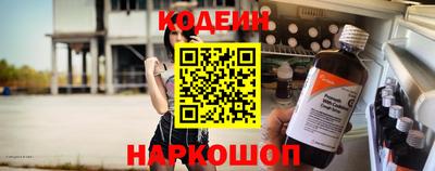 таблы Ангарск