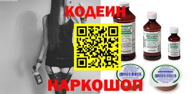 таблы Ангарск