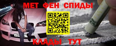 каннабис Анжеро-Судженск
