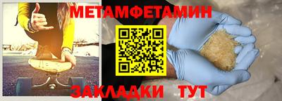 каннабис Анжеро-Судженск