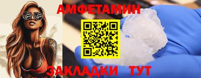 синтетический гашиш Ачхой-Мартан