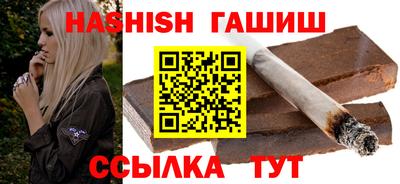 таблы Ангарск