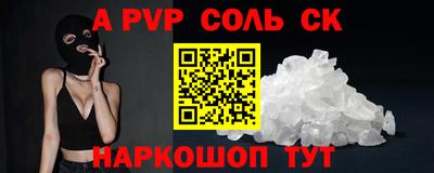 твердый Аша