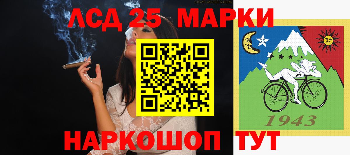 Александров  Лсд 25 экстази кислота  Вход с VPN  Лсд 25 экстази кислота 