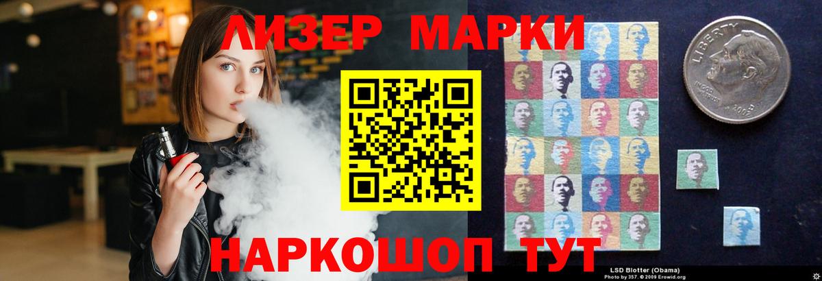 ЛСД экстази ecstasy Александров