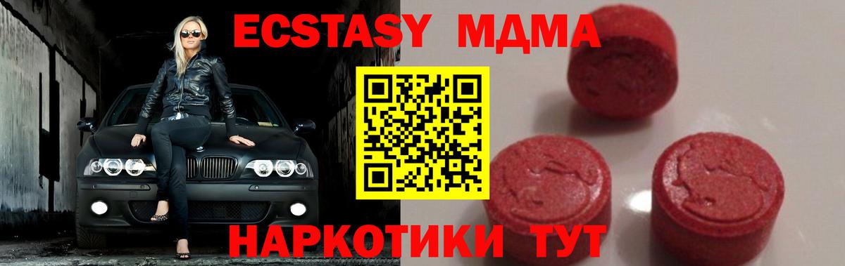 MDMA Molly  МДМА Molly  Александров  MDMA  Вход с VPN 