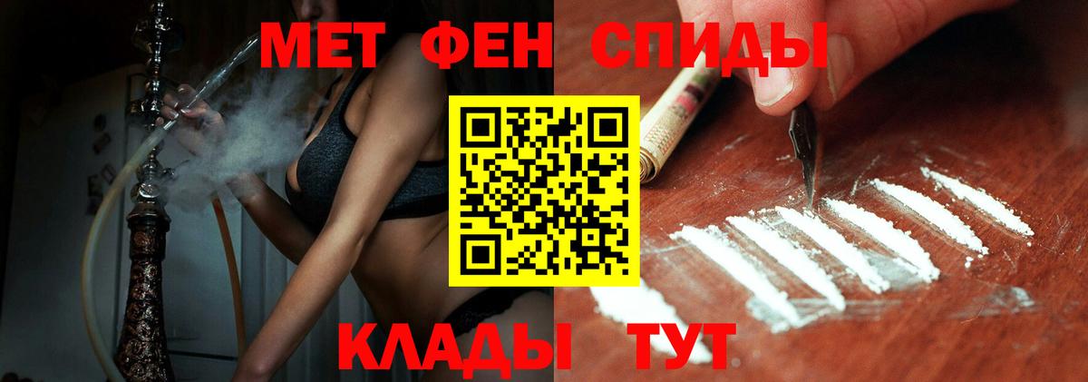 Первитин мет  Первитин мет  Вход с VPN  Метамфетамин  Александров 