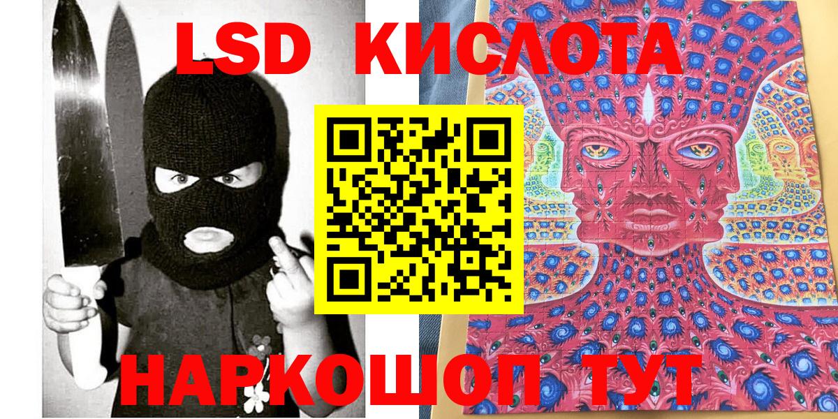 Александров  Марки N-bome 1,5мг  Вход с VPN 