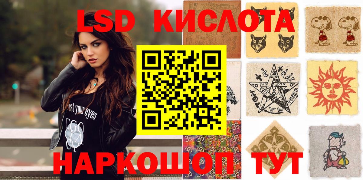 Каннабис Александров