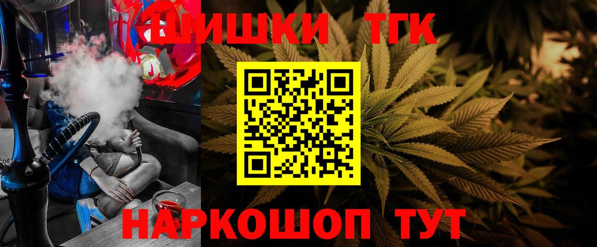 Марихуана гибрид Александров