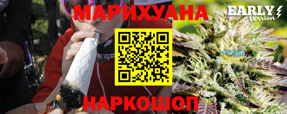 Шишки марихуана сатива  МАРИХУАНА White Widow  Вход с VPN  Александров  Конопля план 